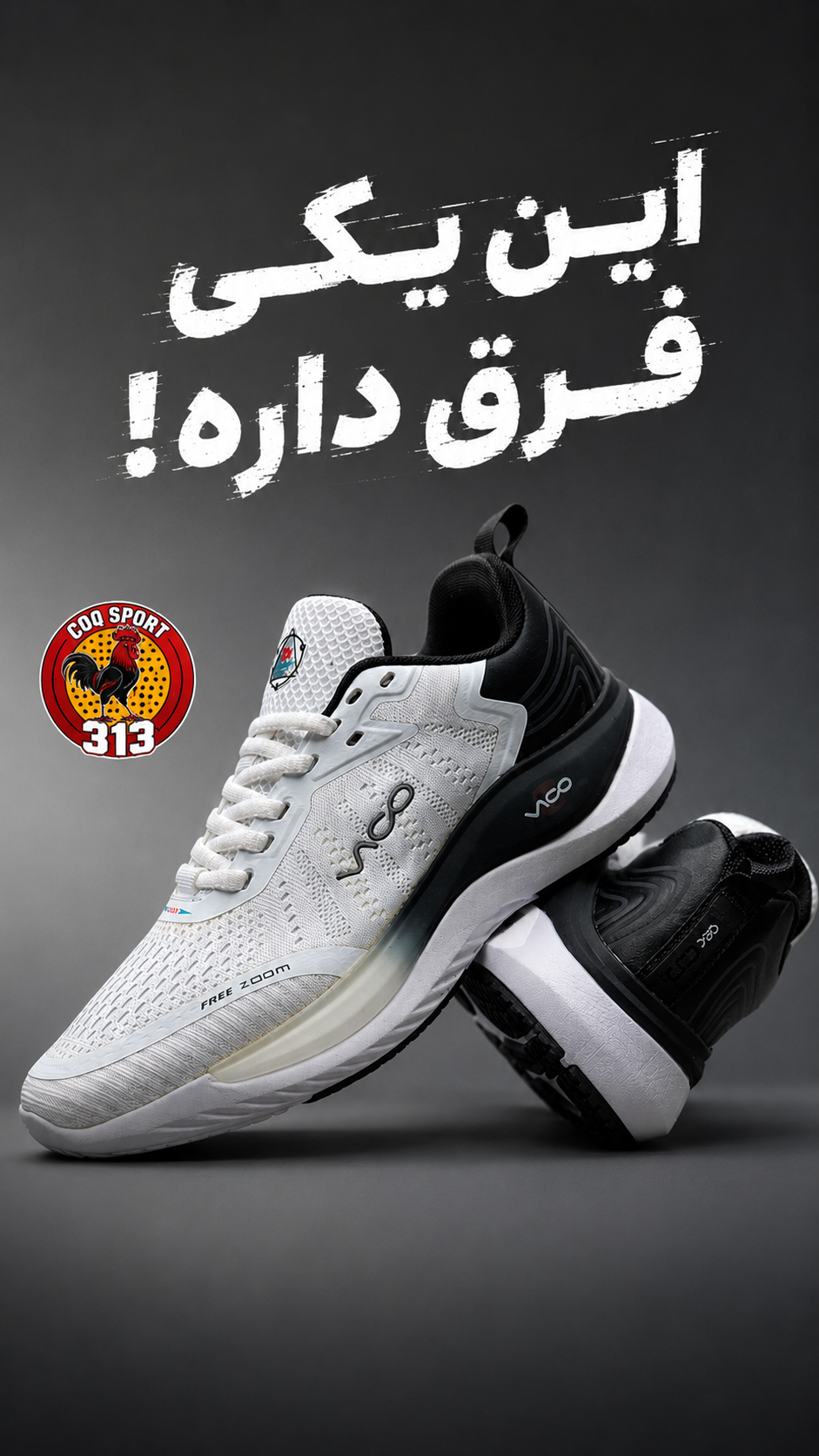 کتونی برند ویکو اورجینال مدل I CAX GO