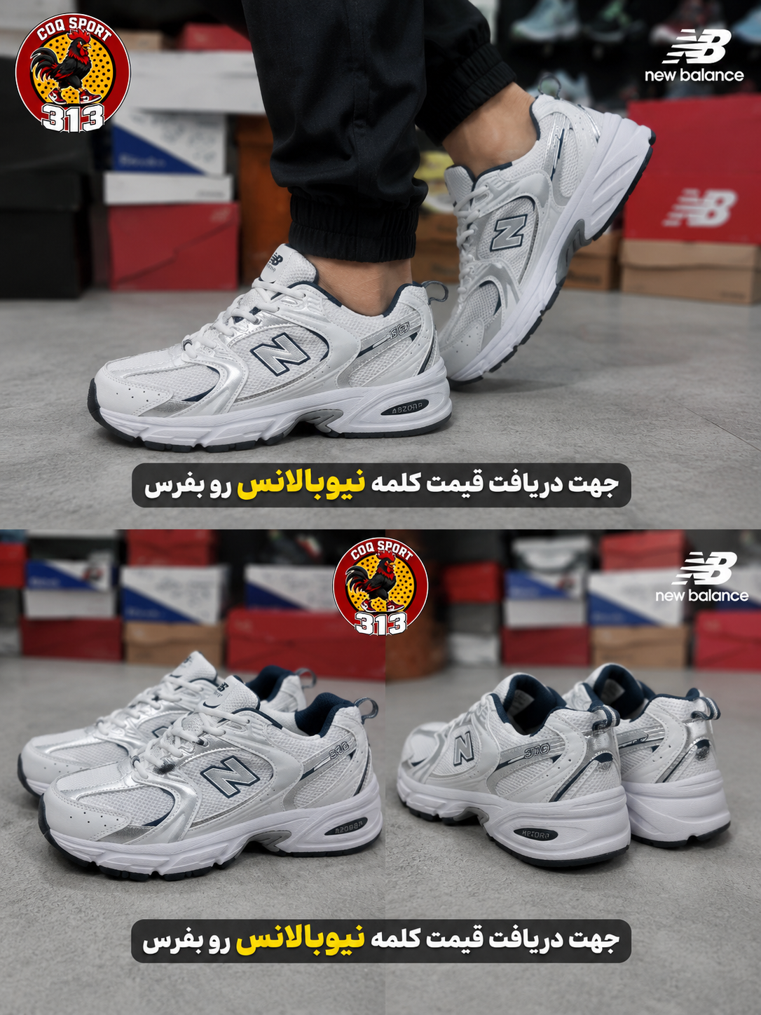 کتونی وارداتی برند نیوبالانس مدل530 سایز43